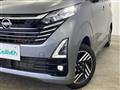 2024 Nissan DAYZ