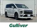 2020 Mitsubishi Delica D5