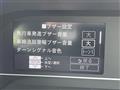 2021 Daihatsu Tanto