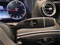 2019 Mercedes-Benz E-Class