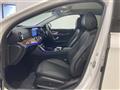 2016 Mercedes-Benz E-Class