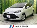 2023 Toyota AQUA