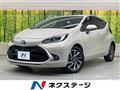 2023 Toyota AQUA