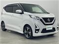 2023 Nissan DAYZ