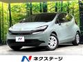 2025 Toyota AQUA