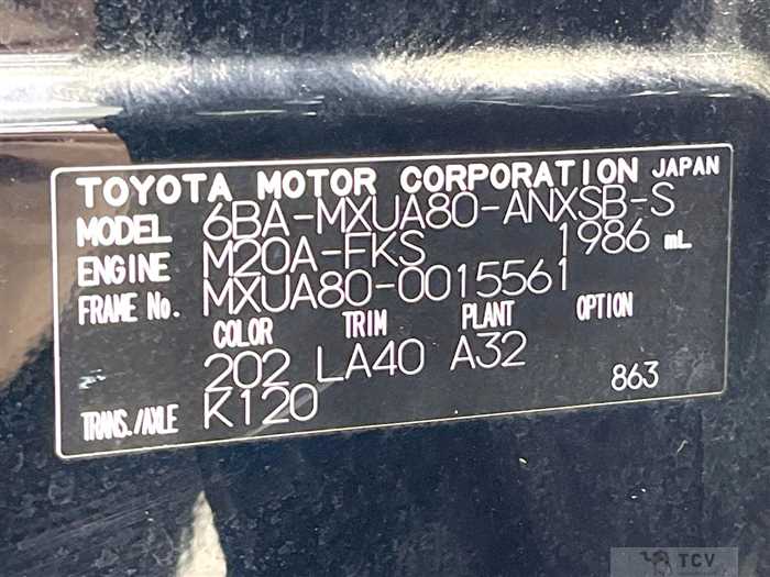 2020 Toyota Harrier