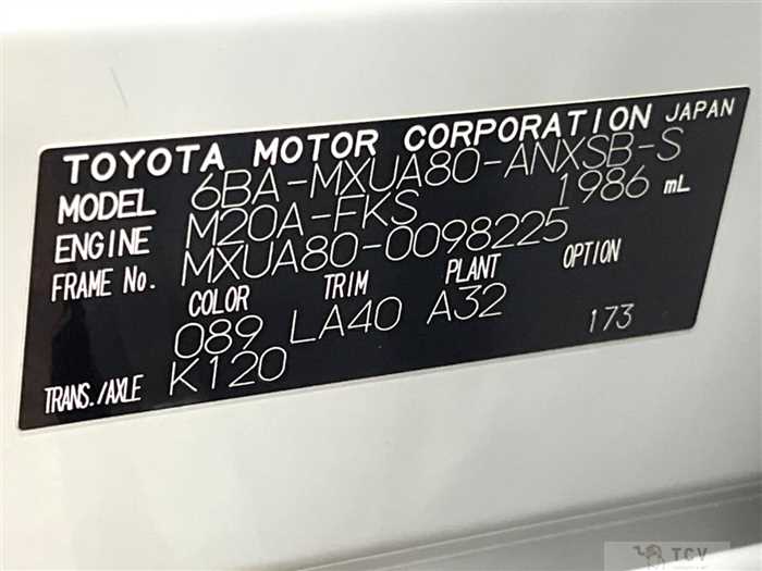 2023 Toyota Harrier