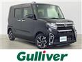 2022 Daihatsu Tanto