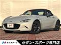 2016 Mazda Roadster