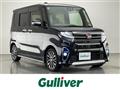 2020 Daihatsu Tanto