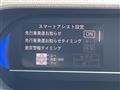 2020 Daihatsu Tanto