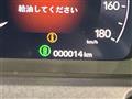 2026 Honda Step WGN