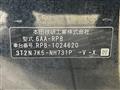 2023 Honda Step WGN
