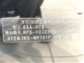 2024 Honda Step WGN