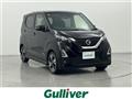 2020 Nissan DAYZ