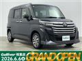 2023 Toyota Roomy