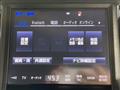 2017 Toyota Crown Hybrid