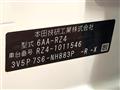 2023 Honda Honda Others
