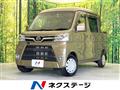 2020 Daihatsu Hijet Cargo