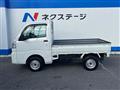2022 Daihatsu Hijet Truck