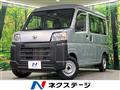 2022 Daihatsu Hijet Cargo