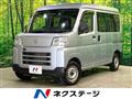 2023 Daihatsu Hijet Cargo