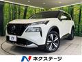2023 Nissan X-Trail
