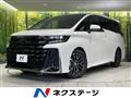 2025 Toyota Vellfire