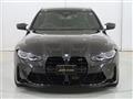 2024 BMW BMW Others