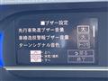 2019 Daihatsu Tanto