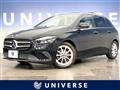 2019 Mercedes-Benz B-Class
