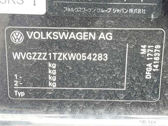 2019 Volkswagen Golf Touran