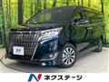 2020 Toyota Esquire