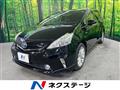 2013 Toyota PRIUS α