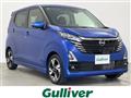 2023 Nissan DAYZ