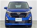 2023 Nissan DAYZ