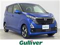 2023 Nissan DAYZ