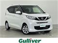 2022 Nissan DAYZ