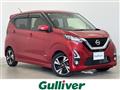 2020 Nissan DAYZ