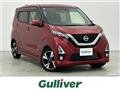 2019 Nissan DAYZ