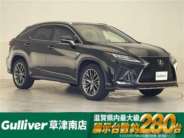 2021 Lexus RX