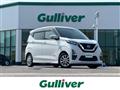 2021 Nissan DAYZ