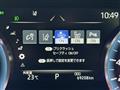 2019 Toyota Crown Hybrid