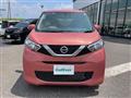 2023 Nissan DAYZ