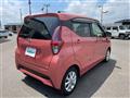 2023 Nissan DAYZ