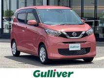 2023 Nissan DAYZ