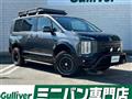 2019 Mitsubishi Delica D5