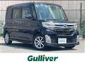 2014 Daihatsu Tanto