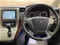 2014 Toyota Vellfire