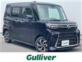 2023 Daihatsu Tanto